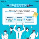 희망두배 청년통장 2025 조건 신청 만기 후기 금융교육 중도해지 퇴사 총정리