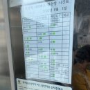 익산역환승장 이미지