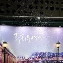 광화문연가 2024 리뷰 + 디큐브 쭈꾸미 맛집 추천 / 광화문연가 내돈내산 후기 ⛄️☃️