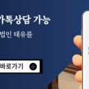 법무법인태유 이미지