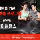 마이밸런스 네이버블로그