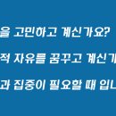 컴포즈커피 순창터미널점 이미지