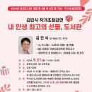 동천도서관 이미지