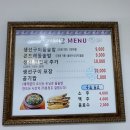 영월식당 네이버블로그