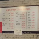 이가네순대국 이미지