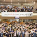 한마음교회 이미지