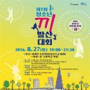 청소년 학생동아리 밴드경연 이미지