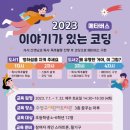 수영구어린이도서관 이미지