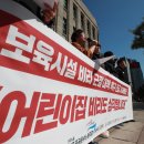 예금보험공사 어린이집