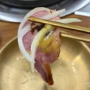 스모그 | 월평동 숨은 맛집 발견! 스모그하우스 훈제세트&amp;닭도리탕 솔직 후기