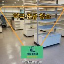 새솔약국 | 울산 약국 준공 청소 청소업체 후기