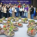 양성농협 하나로마트 이미지