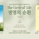 락미디어