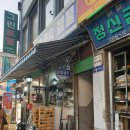 대흥전기철물 이미지