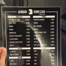 바른석쇠구이 | 구일역 신규 맛집 삼형제 연탄구이 구일 삼겹살 맛집으로 등극?!