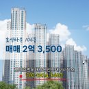 효성 공인중개사사무소 이미지