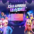 레이스PC 이미지