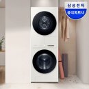 으뜸세탁 | 대용량 세탁건조기 추천 삼성 Top-Fit 25+22kg 오토오픈도어 후기 정리