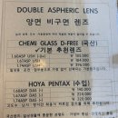 이리안경 | [수원/호매실] 수원 맞춤안경원 1:1정밀검안 눈이편한안경 :: 밝은눈안경원 호매실금곡점