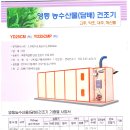 종합농기구 이미지