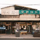 메가패스 PC방 이미지