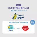 새싹어린이서점 이미지