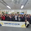 청주시노인종합복지관