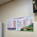 보성숯불갈비 | 보성 벌교 맛집 한가족숯불구이 갈비 냉면 추천 솔직 후기