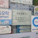 리엔약국 이미지