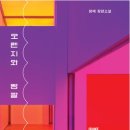 오렌지25