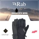 [연장]2024영국rab랩 크레스타 gtx 글러브 번개 이미지