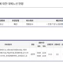 간선-42 이미지
