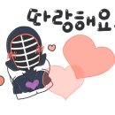 선한검도관 이미지