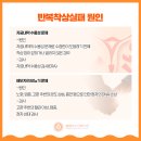 달내막창