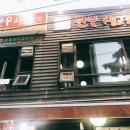 조선한우생고깃간 이미지