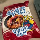 하림멕시칸치킨 | 멕시칸 하림/양념치킨 볶음면 후기