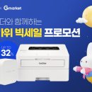 베스트브라더2 이미지
