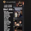 제주도게스트하우스 유로민박 이미지