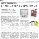 한국위젯홈쇼핑 네이버블로그