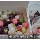꽃바람공방 이미지