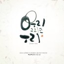 현정화실