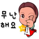 오복가마솥순대국 이미지