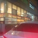 산들애 보리밥 | 은평 맛집, &lt;산들애보리밥&gt;에서 기분좋은식사!!