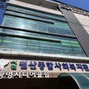 광명종합사회복지관1 이미지