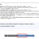 세인부동산중개사무소 이미지