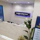 녹번상쾌한이비인후과의원 이미지