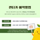 하늘카서비스 | 영종도렌트카,영종하늘도시까지 배차한 BMW 5시리즈 렌트 후기