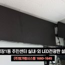 명장1동 주민센터 네이버블로그
