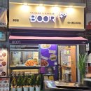 부어치킨 등촌점 네이버블로그