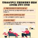 성심관광여행사 네이버블로그